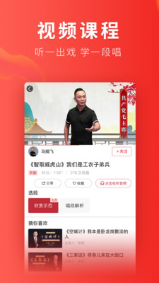 起范兒