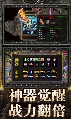 君臨城下截圖