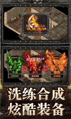 君臨城下截圖