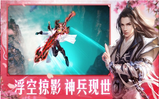 神將屠龍截圖
