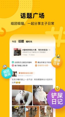爪嘰相機(jī)截圖