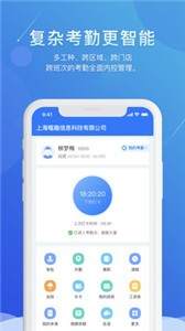 喔趣app截圖