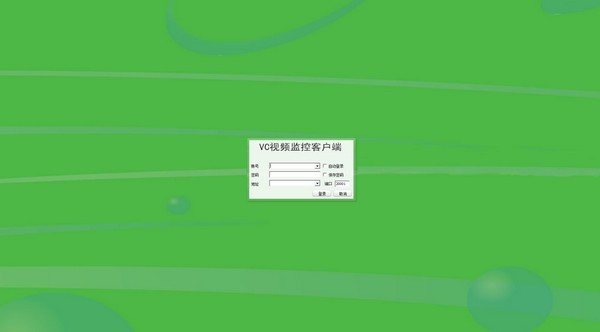 VC視頻監(jiān)控客戶端截圖