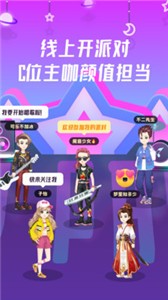 頭號玩咖app截圖