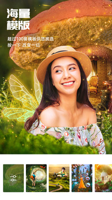 百變P圖app