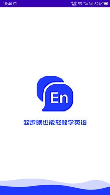 英語故事截圖