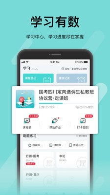 犀鳥課堂截圖