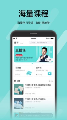 犀鳥課堂截圖