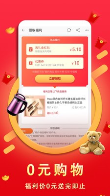 高傭優(yōu)選截圖