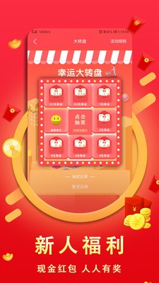 高傭優(yōu)選截圖