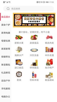 哆吩象截圖