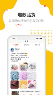 怪省截圖
