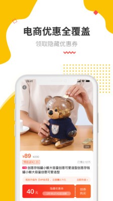 怪省截圖