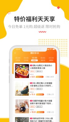 怪省截圖