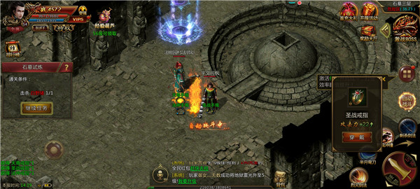 烈火傳奇3重燃