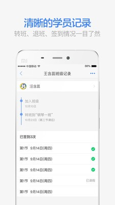 滿班截圖