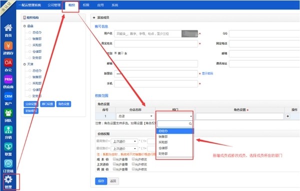 一配云汽配截图