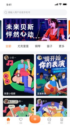享音截圖