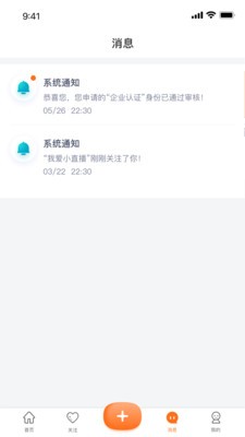 享音截圖