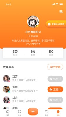 享音截圖