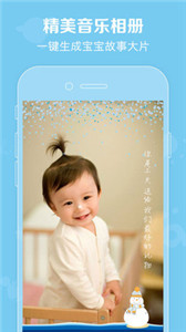 口袋寶寶app