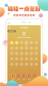 玩主app截圖
