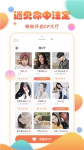 玩主app截圖