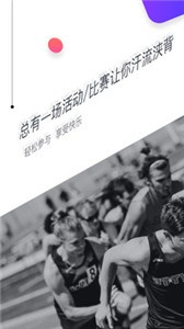 簡動(dòng)app截圖