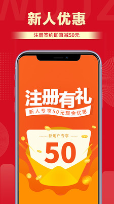 無憂阿姨app
