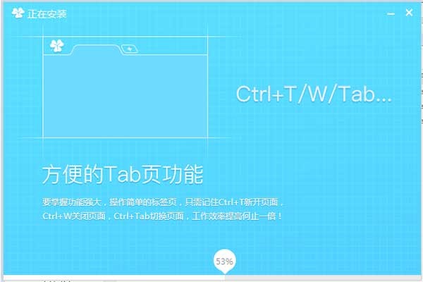 Extab截圖