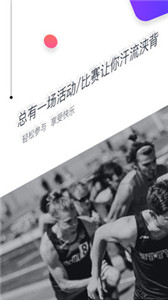 簡動(dòng)app