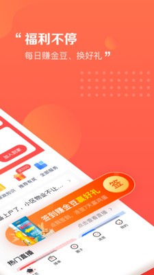 阿姨一點(diǎn)通app截圖