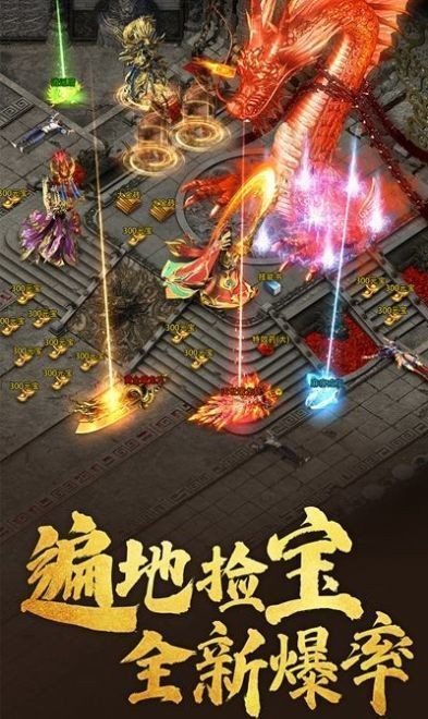 一刀99級截圖