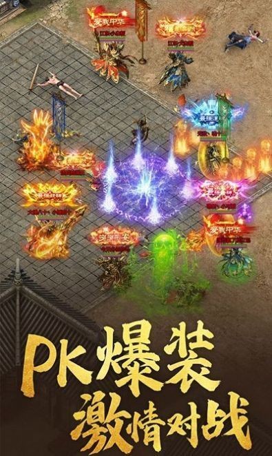 一刀99級截圖