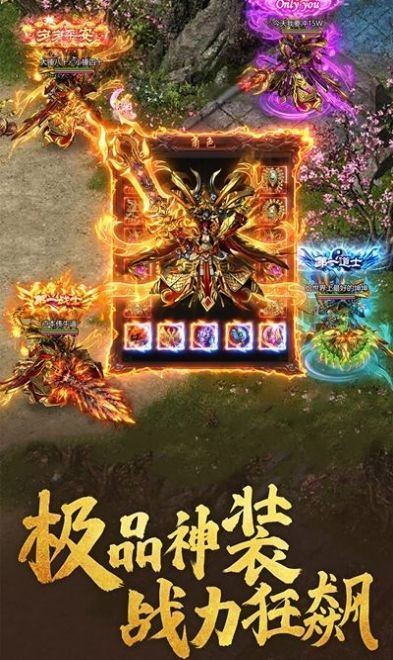 一刀99級截圖