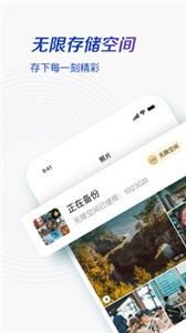 一刻相冊app截圖