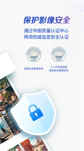 一刻相冊app