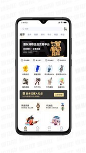 爆app截圖