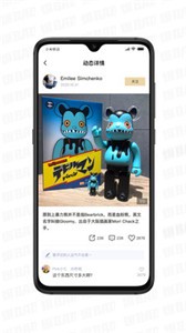 爆app截圖