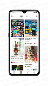 爆app