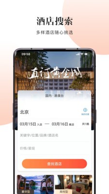 直訂截圖