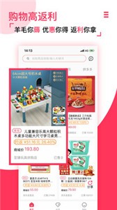 飛選app截圖