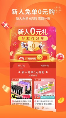 陀螺多多截圖