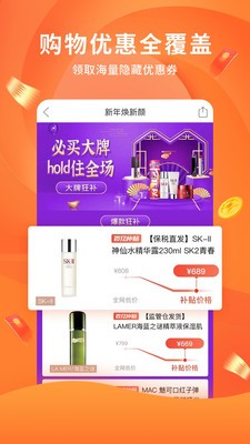 陀螺多多截圖
