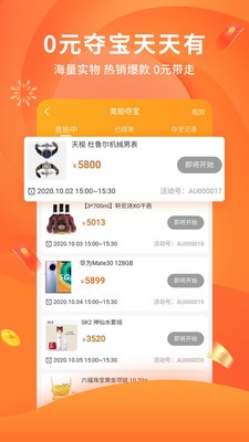 陀螺多多截圖