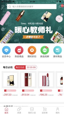 愛牧瑞截圖