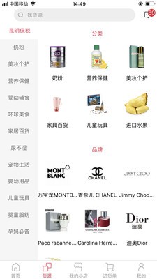 愛牧瑞截圖