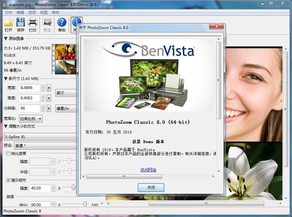 PhotoZoom Classic 8截圖