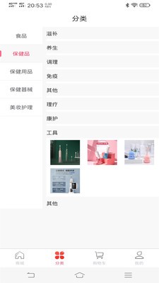 多淘品app截圖