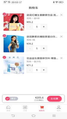 多淘品app